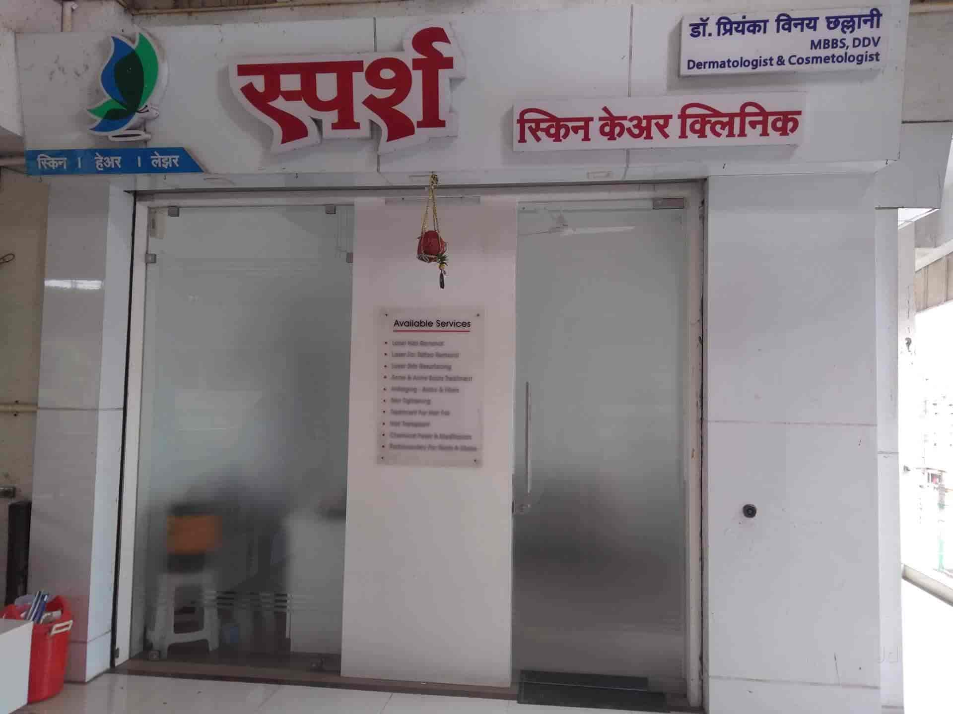 Top Skin Polishing Doctors in Kashti, Ahmednagar Best Skin