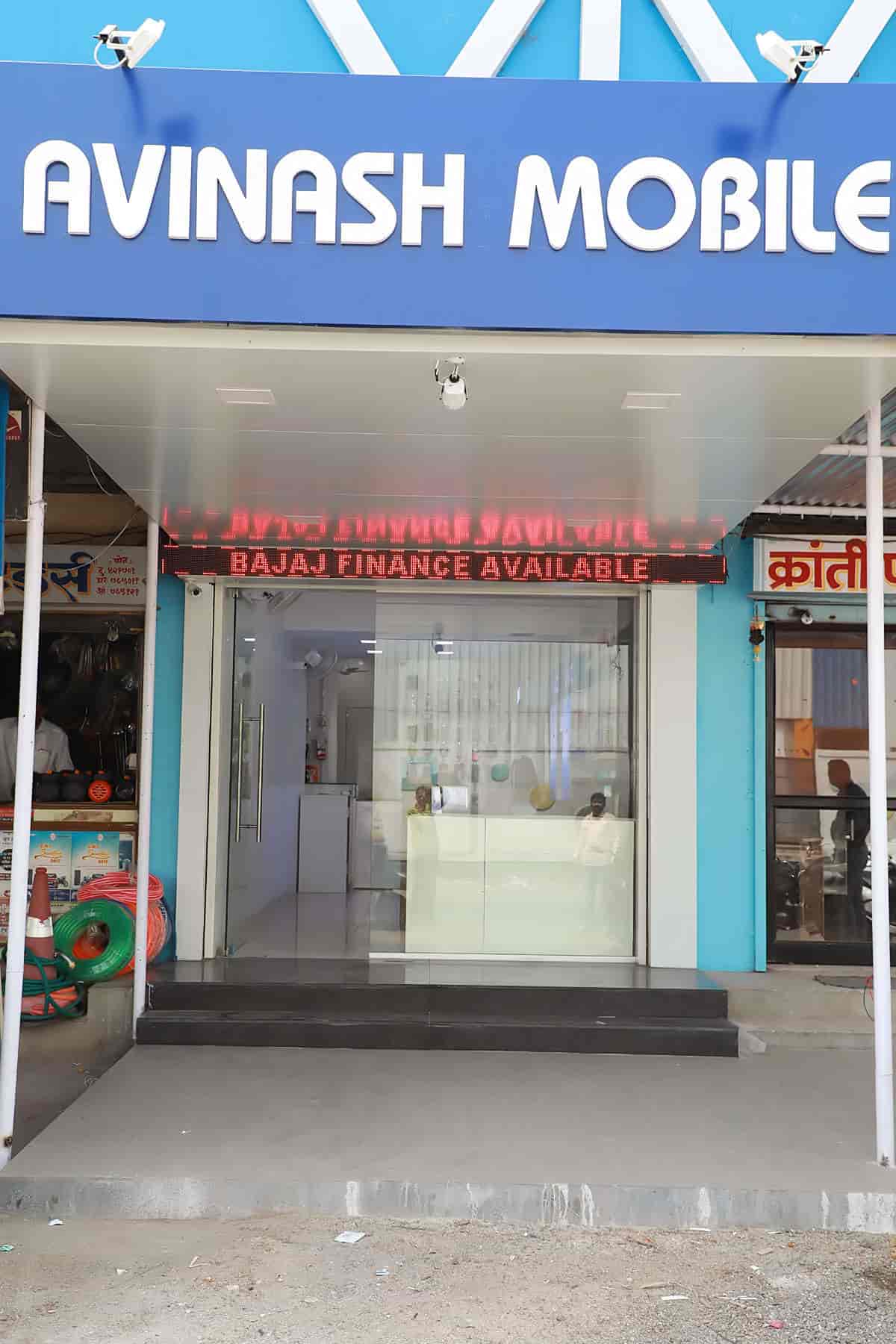 Avinash Mobiles in Pipeline Road,Ahmednagar Best SamsungMobile Phone