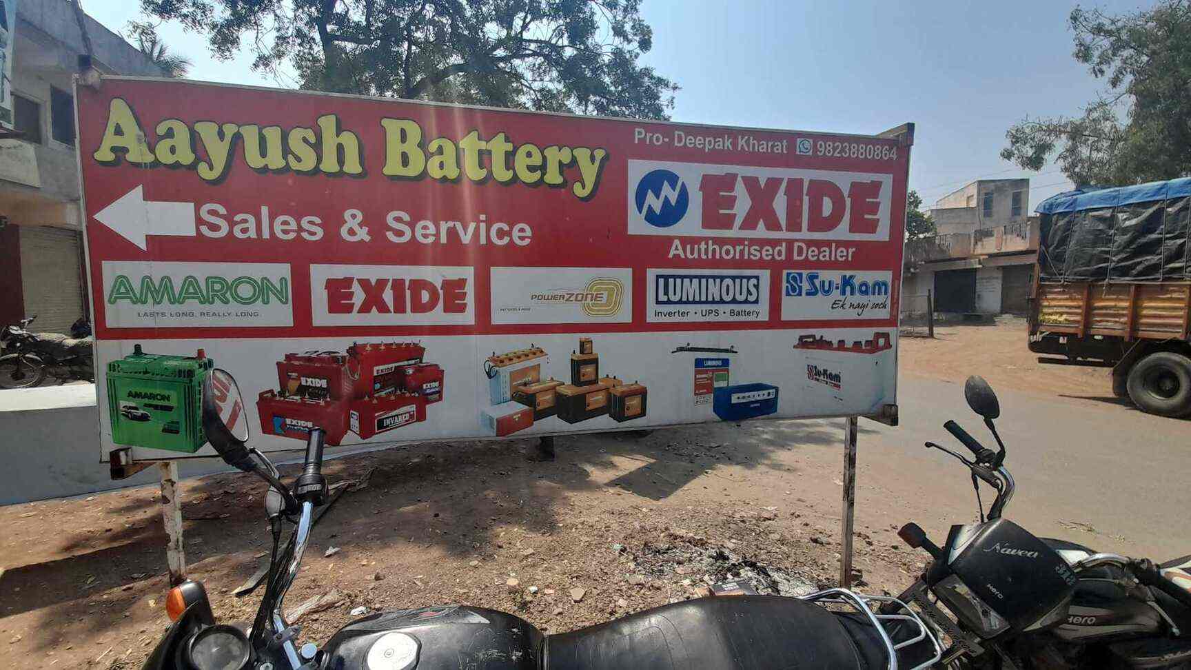 Top Powerzone Battery Dealers in Ahmednagar Best Powerzone Battery