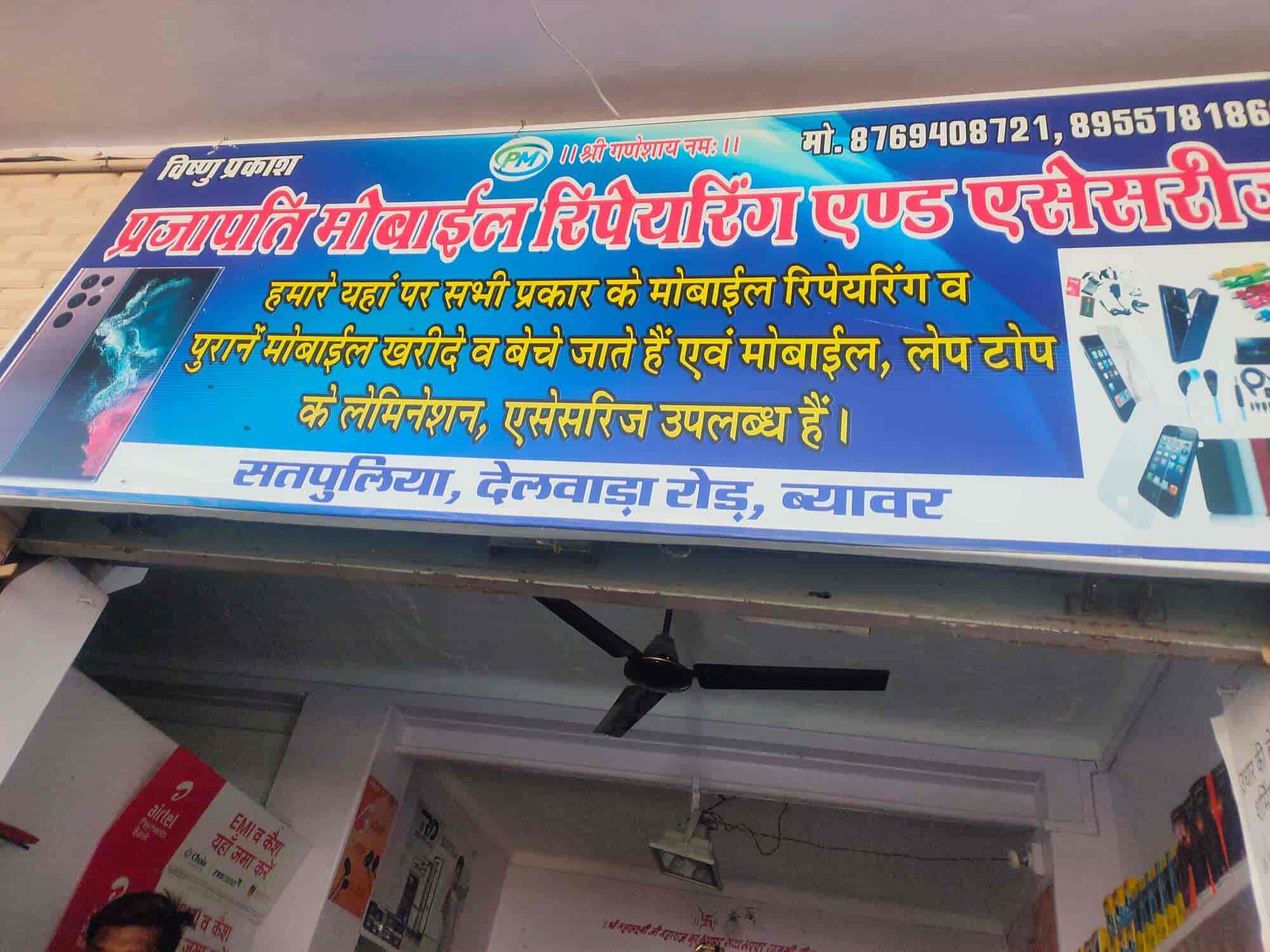 Top Motorola Mobile Phone Dealers in Ajmer Best Motorola Mobile Phone