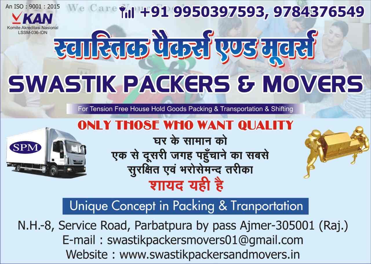 Top 20 Packers and Movers in Baran Safe and Affordable Home