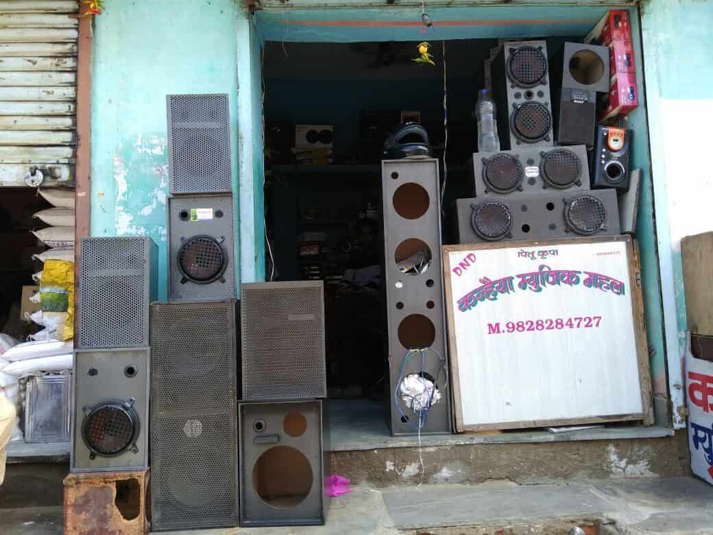 kanhaiya music mehal audio