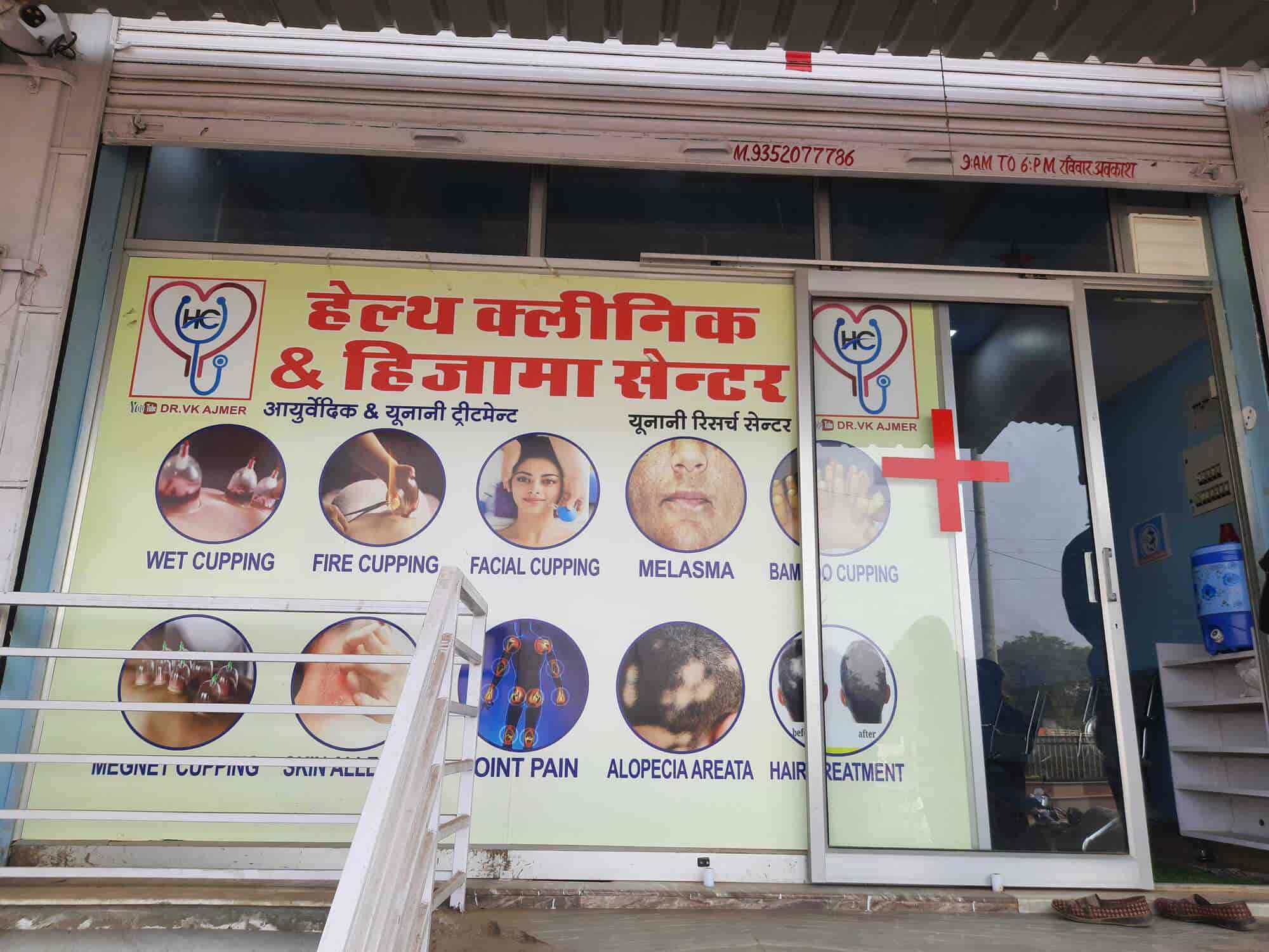 Ayurvedic Treatment For Hair Problems In Ajmer | Svasthvida