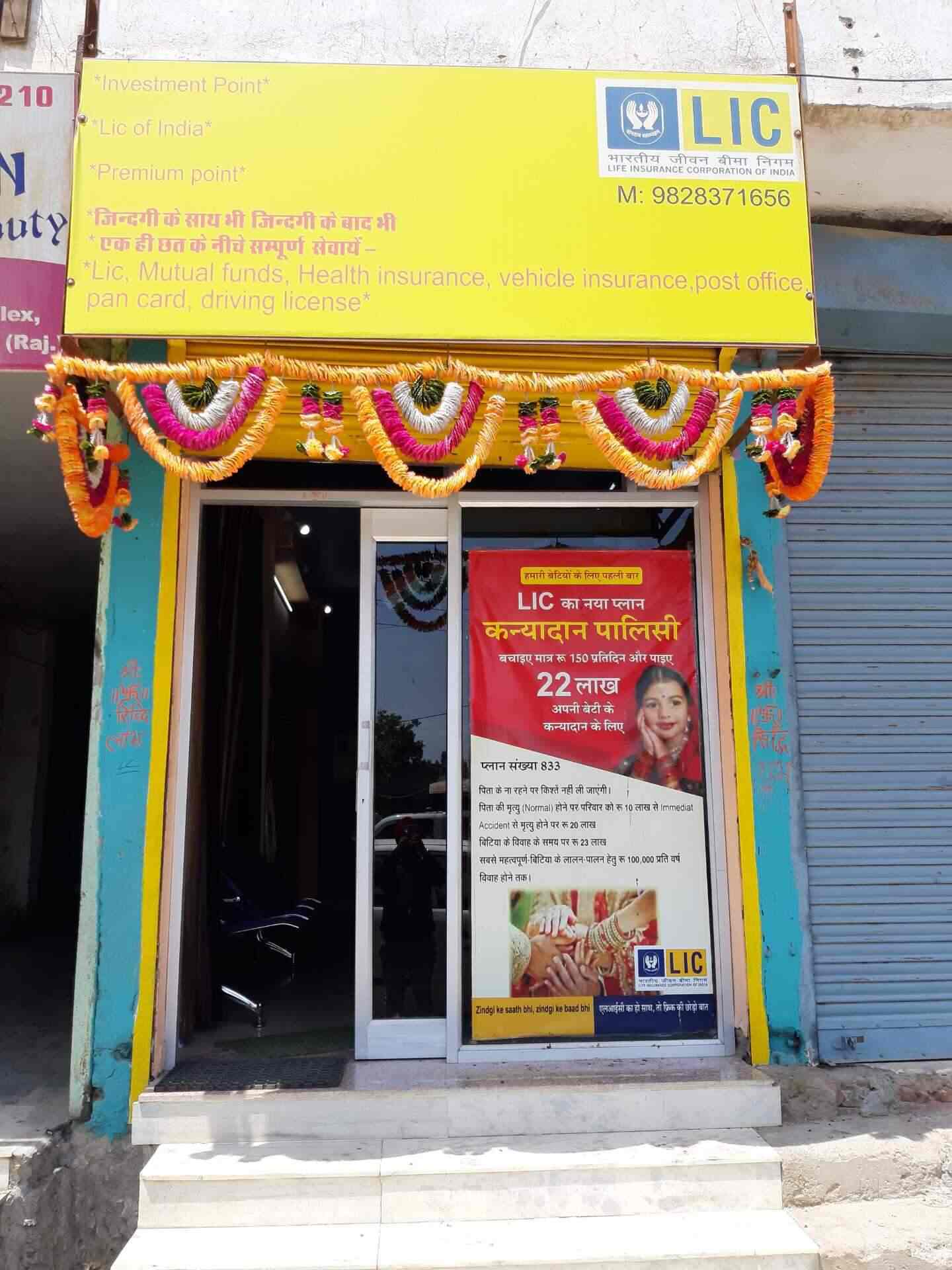 Lic Agent Banner Design Goser Vtngcf Org