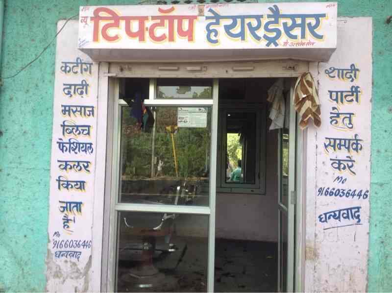Tip Top Hair Dresser Parao Salons In Ajmer Justdial