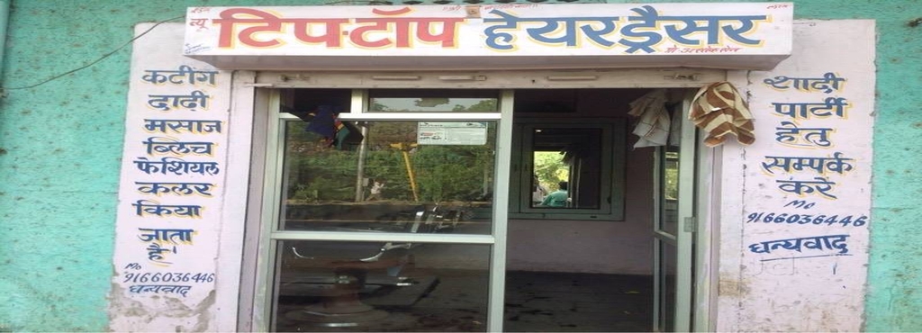Tip Top Hair Dresser Parao Salons In Ajmer Justdial