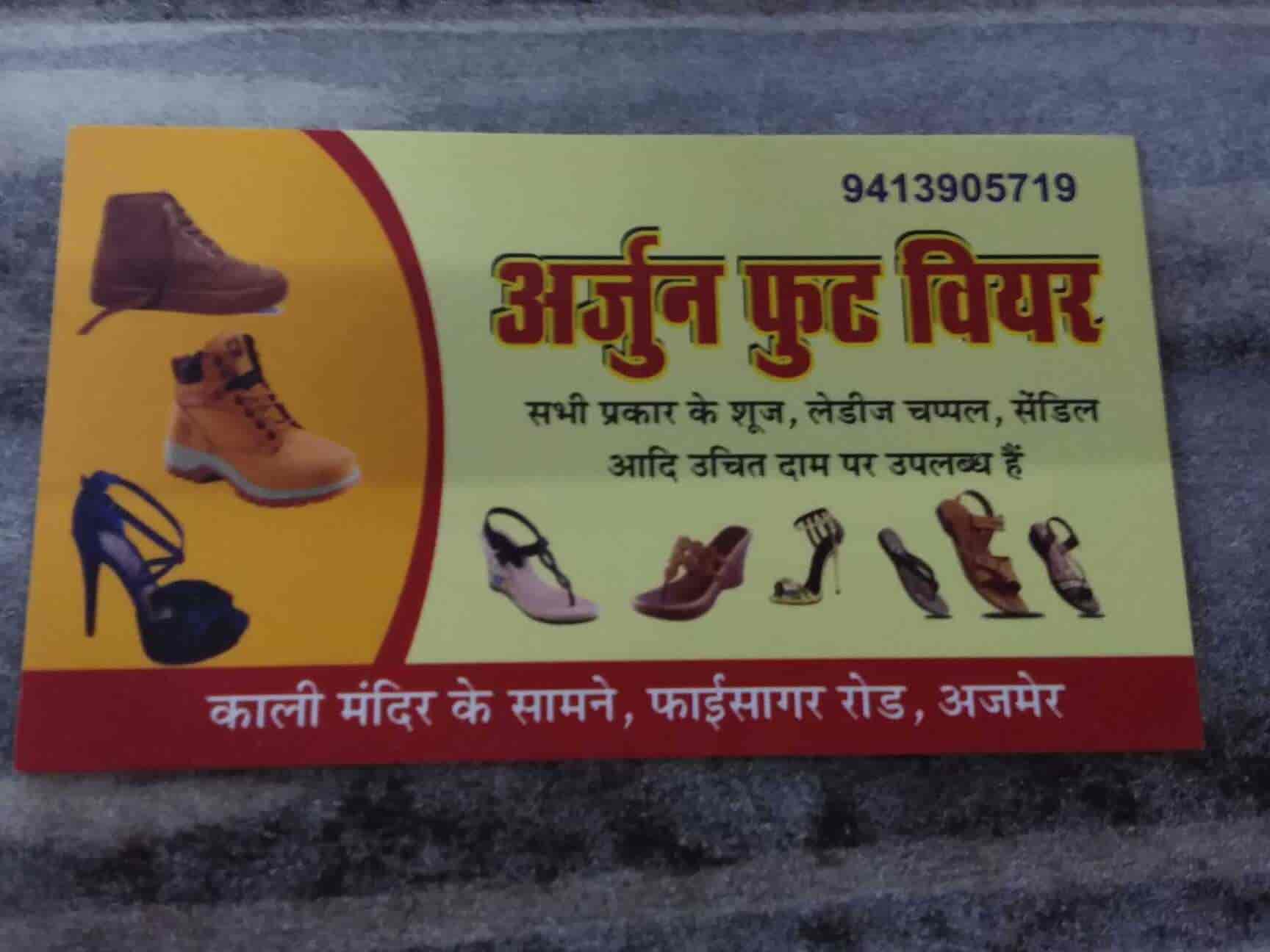 Arjun Footwear in Ajmer HO Ajmer Best Shoe Dealers near me in Ajmer Justdial
