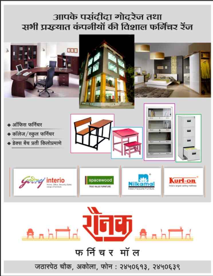 Raunak Furniture Mall, Akola HO Furniture Dealers in Akola Justdial