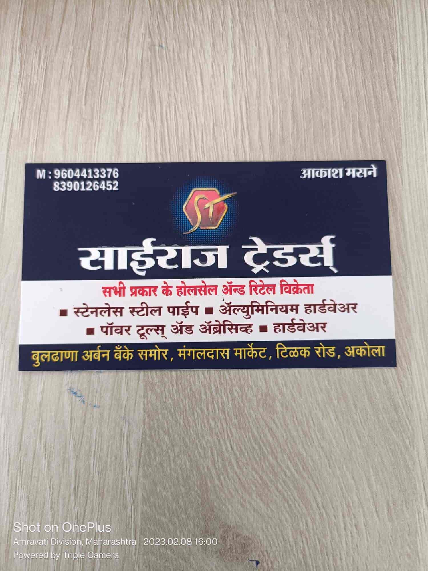 Sairaj Traders in Tilak Road,Akola Best Modular Kitchen Dealers in