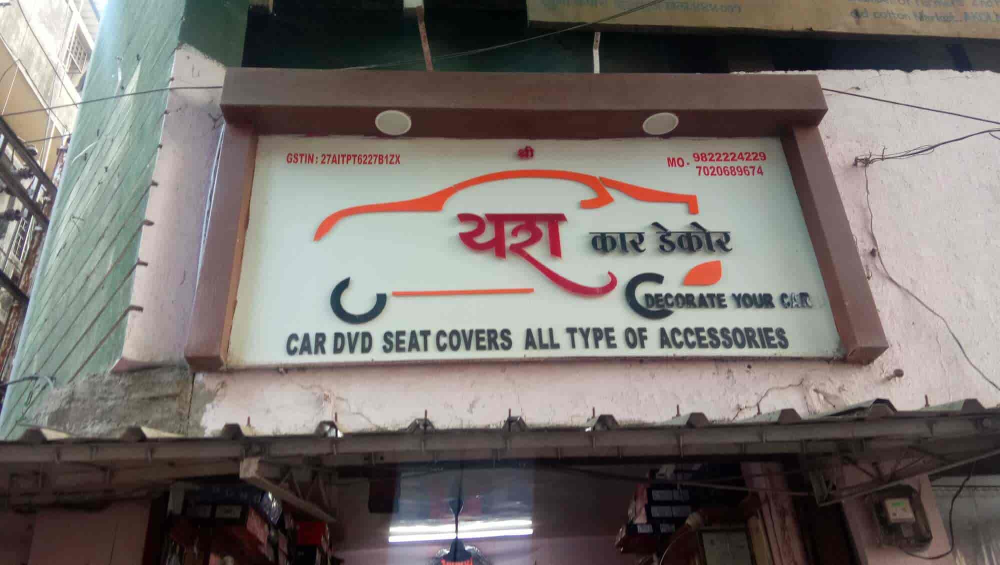 Yash Car Decor in Beside Janata Bank Head Offce,Akola Best Car Stereo