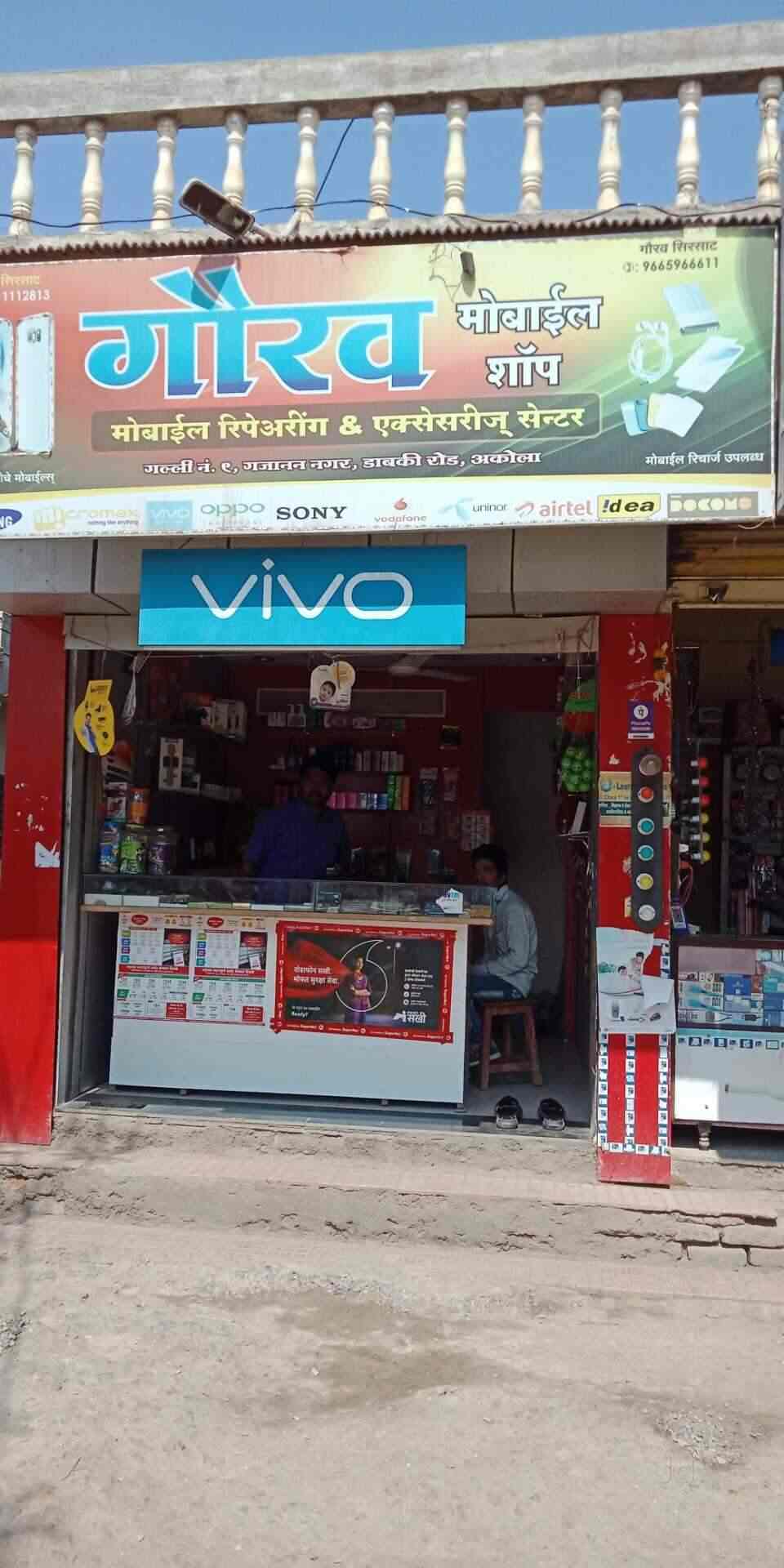 Gaurav Mobile Shop Akola City Mobile Phone Dealers In Akola Justdial Gaurav Mobile Shop Akola City Mobile Phone Dealers In Akola Justdial