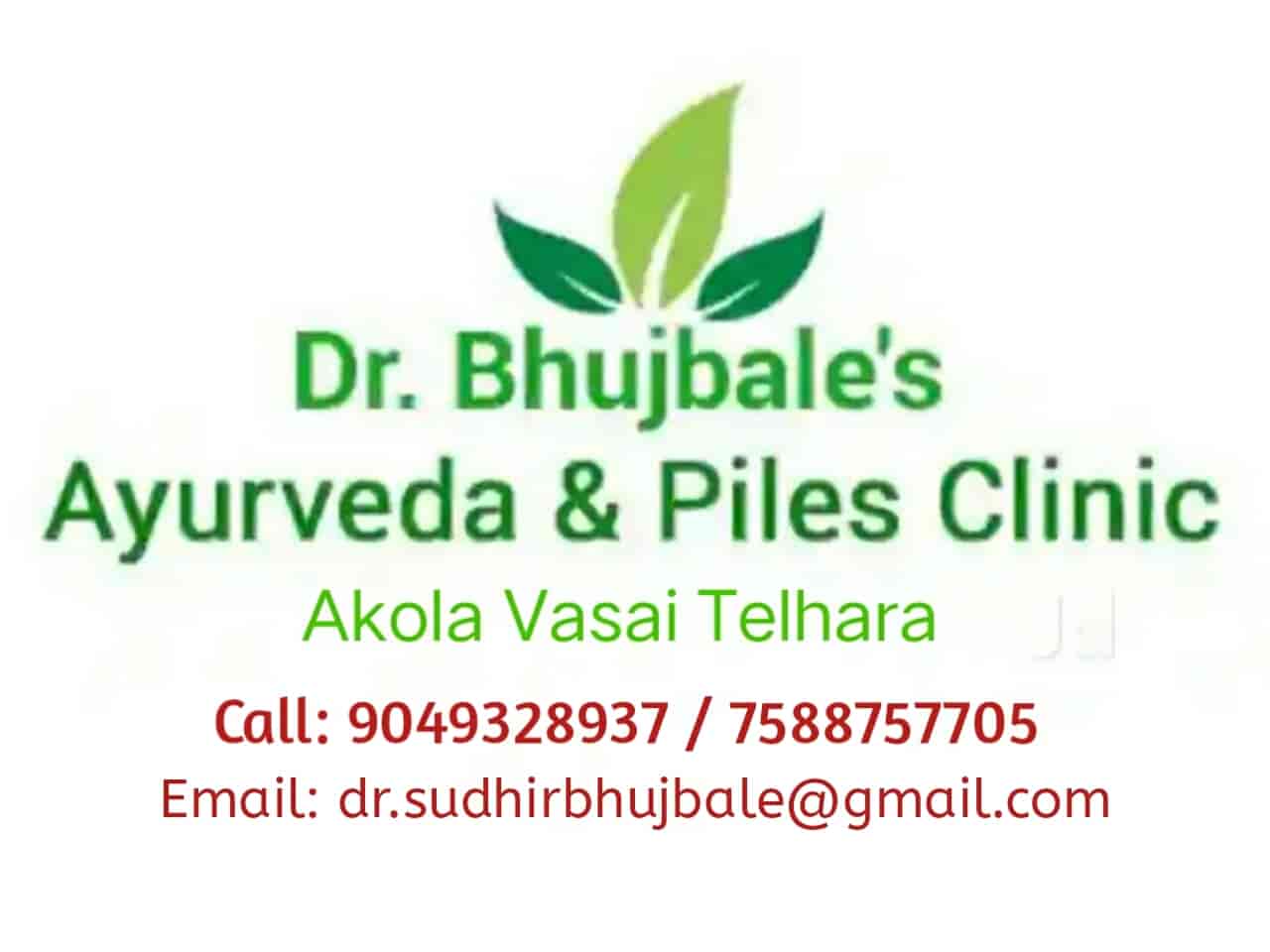 Piles Fissure Fistula Clinic in Ram Nagar,Akola Best Clinics in Akola