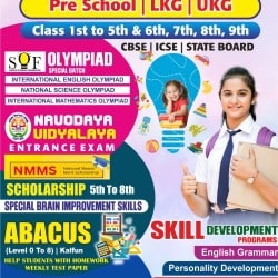 leelaai-foundation-coaching-classes-kaulkhed-akola-fine-and-gross-motor-skill-classes-i7pui00hiv-250.jpg