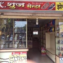 sk shoes store