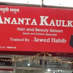 New Anant Hair Style in Akola HO - Best Salons (Economy) in Akola - Justdial New Anant Hair Style in Akola HO - Best Salons (Economy) in Akola - Justdial