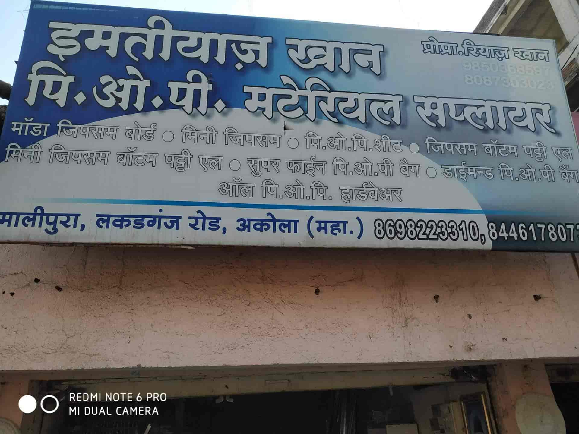 Imtiyaz Pop Materials in Akola City - Best Interior Designers in Akola - Justdial Imtiyaz Pop Materials in Akola City - Best Interior Designers in Akola - Justdial