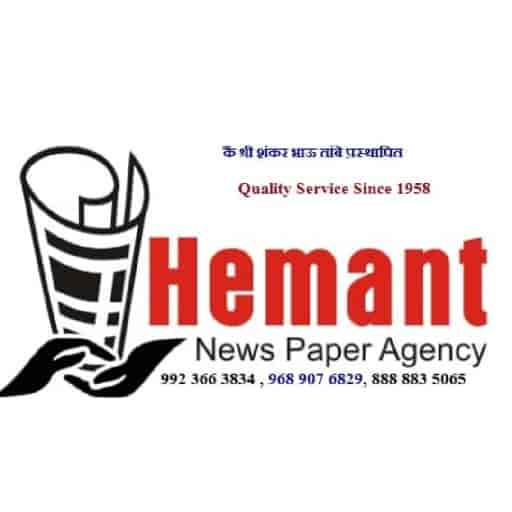 Top Dinamalar Newspaper Distributors in Thergaon Best Dinamalar