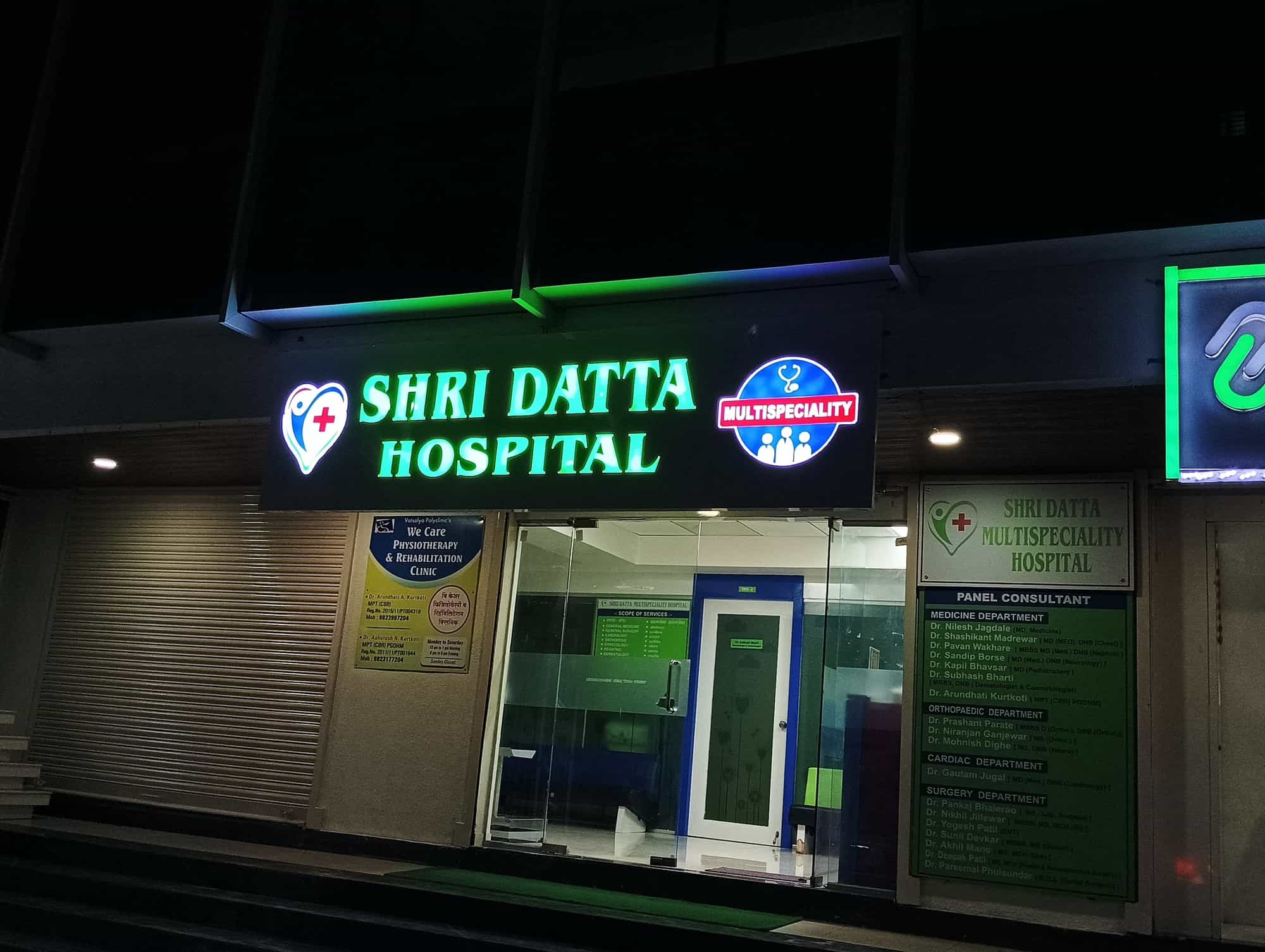 Top Cardiologists near Bhimashankar HospitalMoshi Heart Specialist