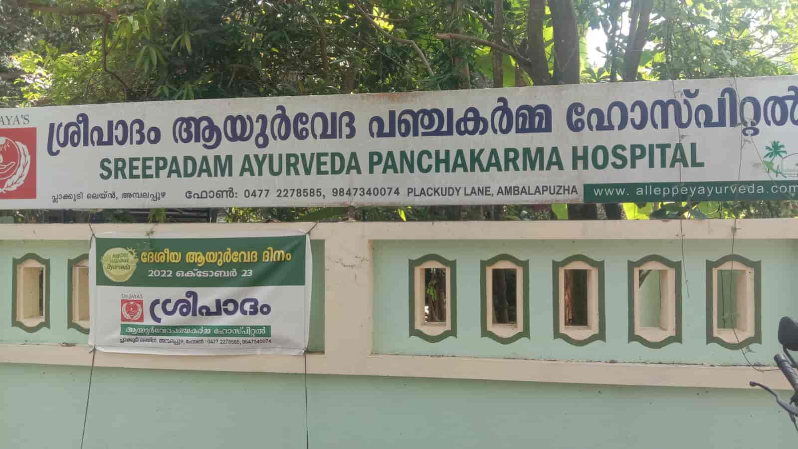 List Of Best Ayurvedic Doctors in Kavalam Best Ayurvedic Clinics