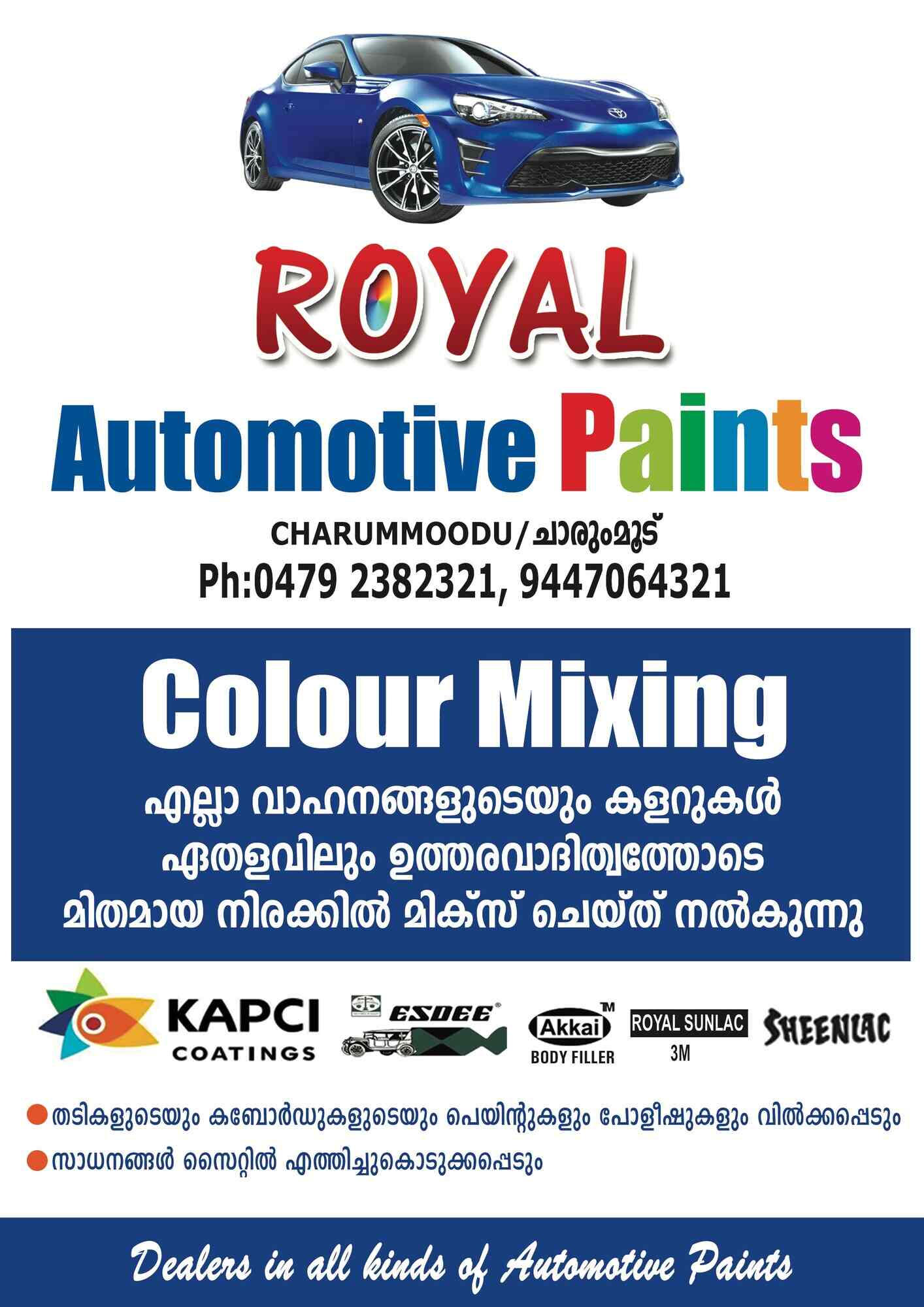 Royal Automotive Paints in Charummoodu,Alappuzha Best Paint Dealers