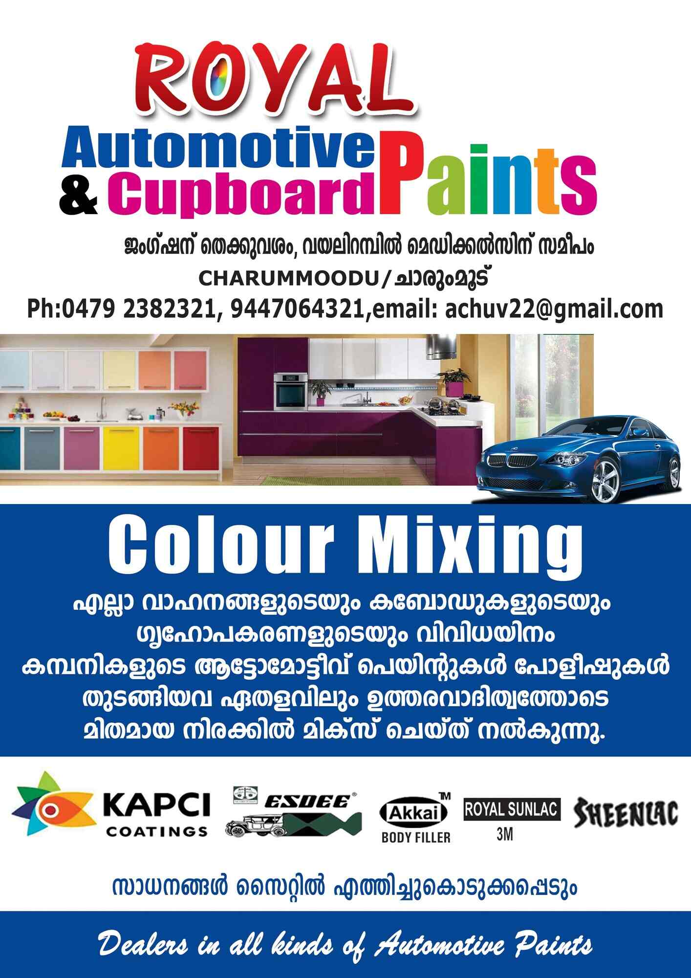 Royal Automotive Paints in Charummoodu,Alappuzha Best Paint Dealers