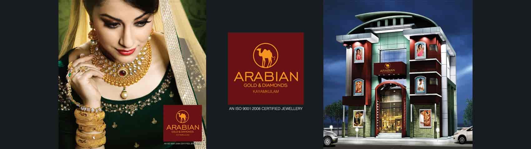 Catalogue Arabian Gold And Diamonds in Kayamkulam