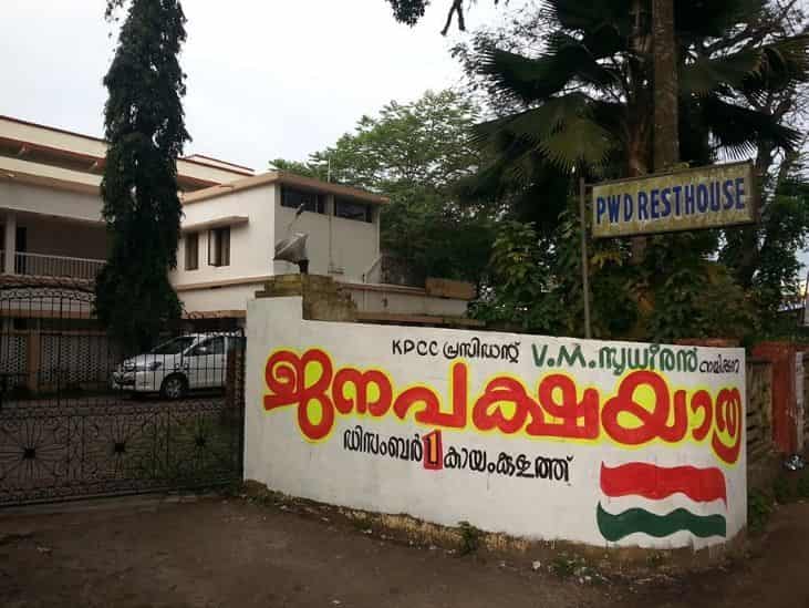 Book PWD Rest House in Mavelikara,Alappuzha Best Government Guest Houses in Alappuzha Justdial