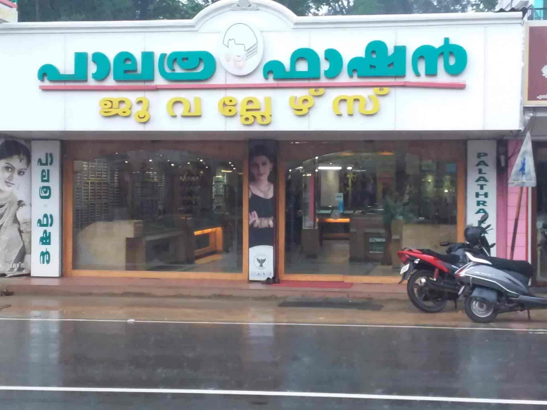 Palathra Fashion Jewellers in Cherthala Alappuzha Best Jewellery Showrooms near me in Alappuzha Justdial