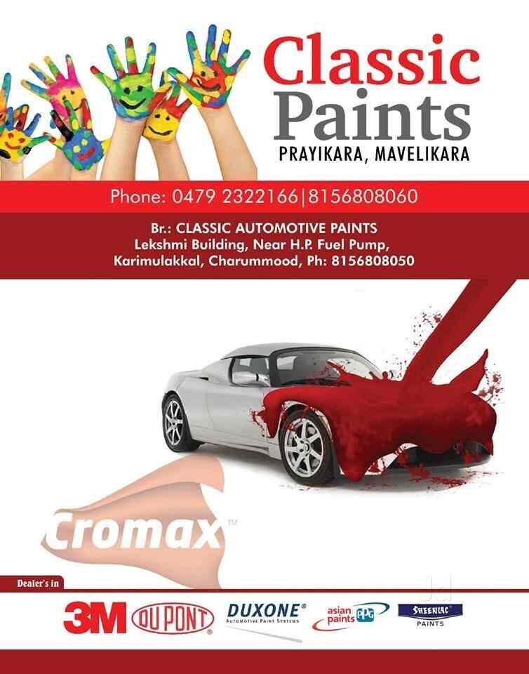 Valspar Industrial Enamel Lt PMS 123 Yellow Paint Mix