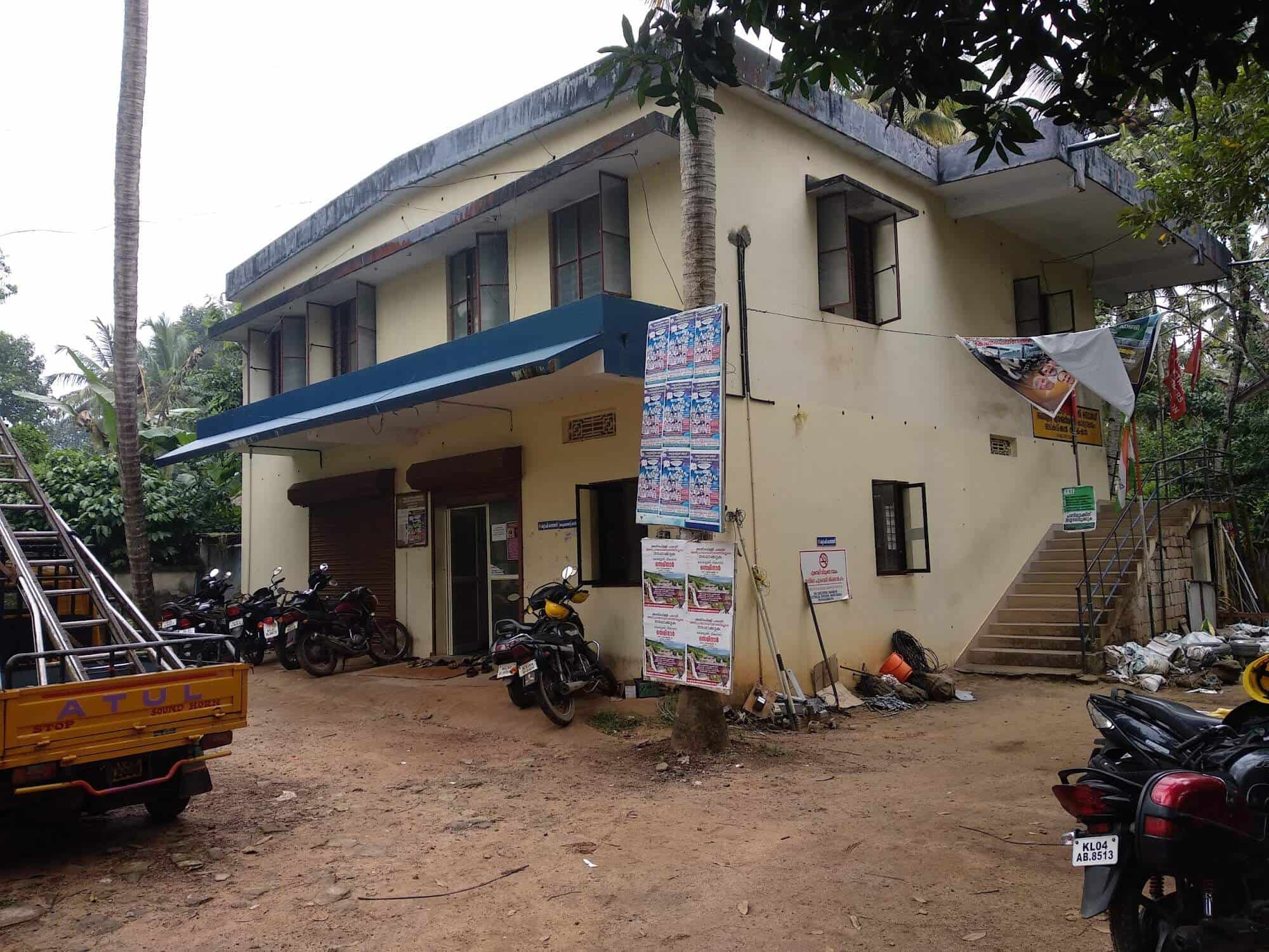 Kerala state electricity board new arrivals
