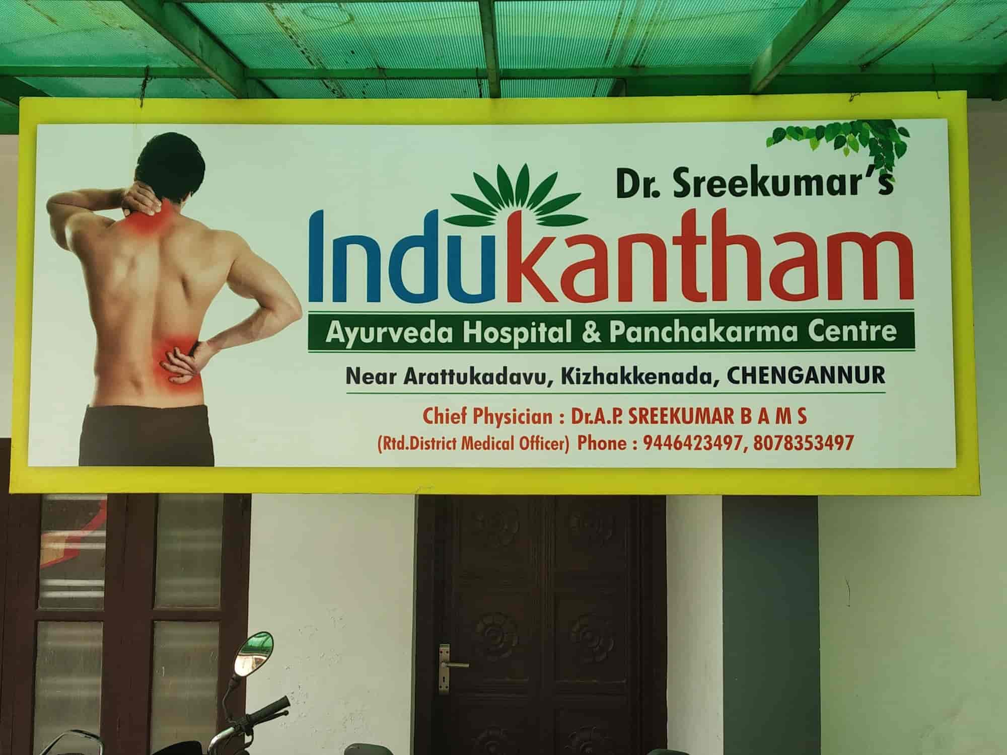 Top Panchakarma Services in Mulakuzha, Alappuzha Best Ayurvedic