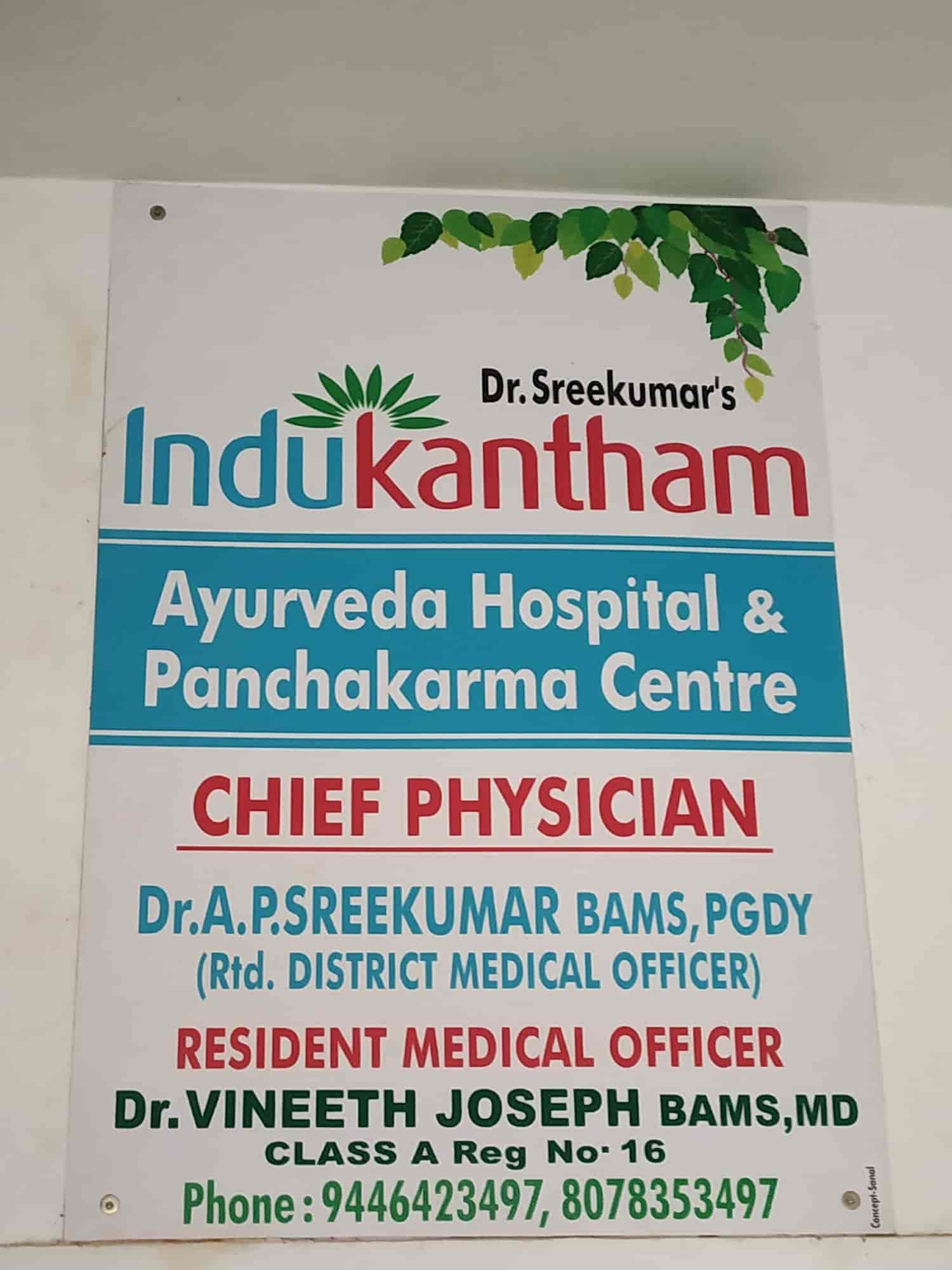 Top Panchakarma Services in Mulakuzha, Alappuzha Best Ayurvedic