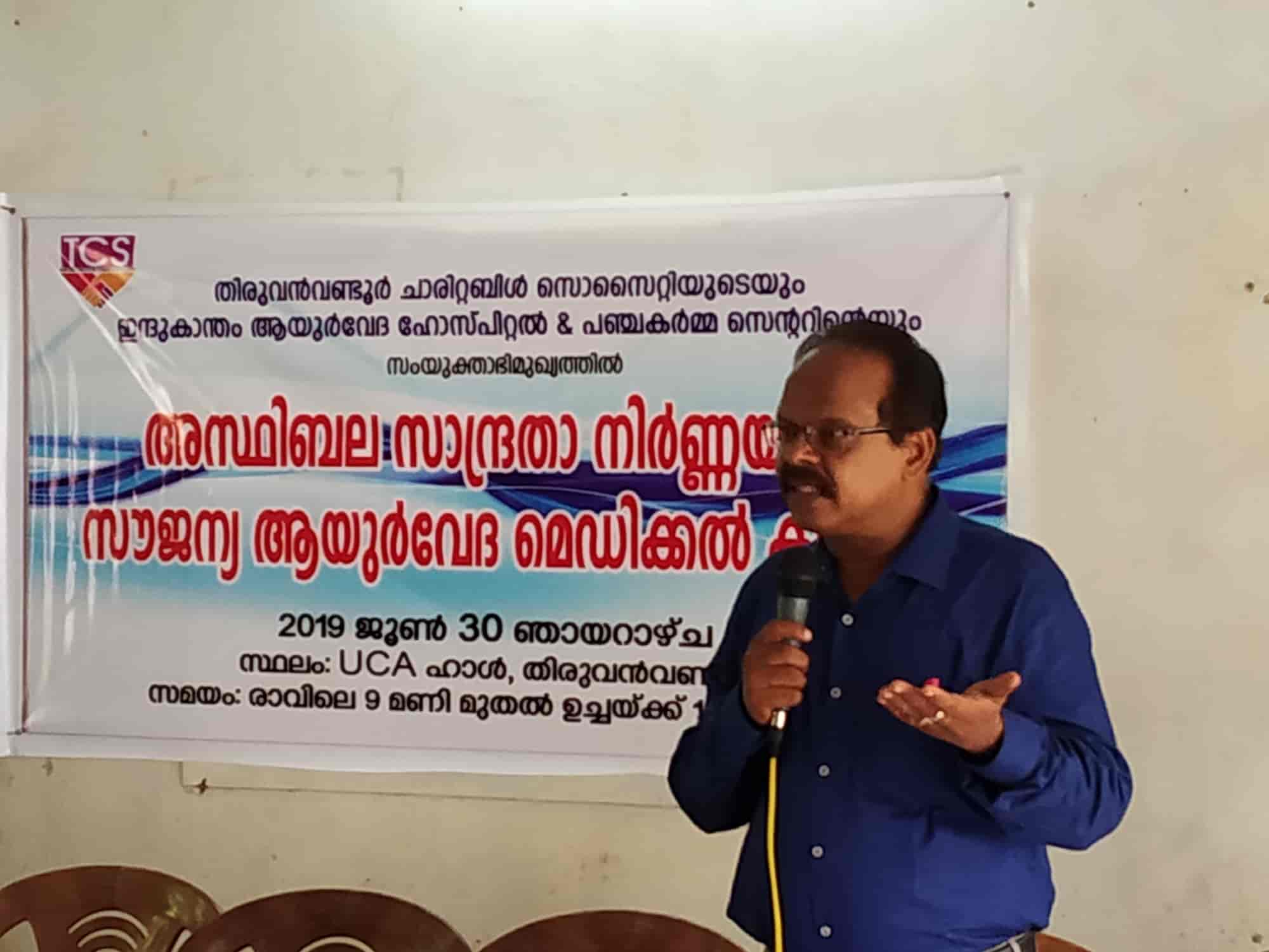 Top Panchakarma Services in Mulakuzha, Alappuzha Best Ayurvedic