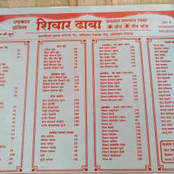Top Dhaba Restaurants near Khandale,Alibaug - Best Popular Dhabas ...