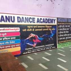 Shanu Dance Academy in Ramghat Road,Aligarh - Best Dance Classes ...