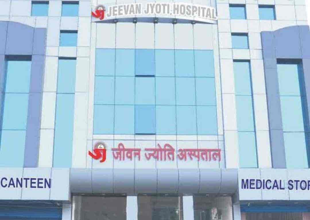 Jeevan Jyoti Hospital in Gt Road,Aligarh - Book Appointment Online - Best General Physician Doctors in Aligarh - Justdial