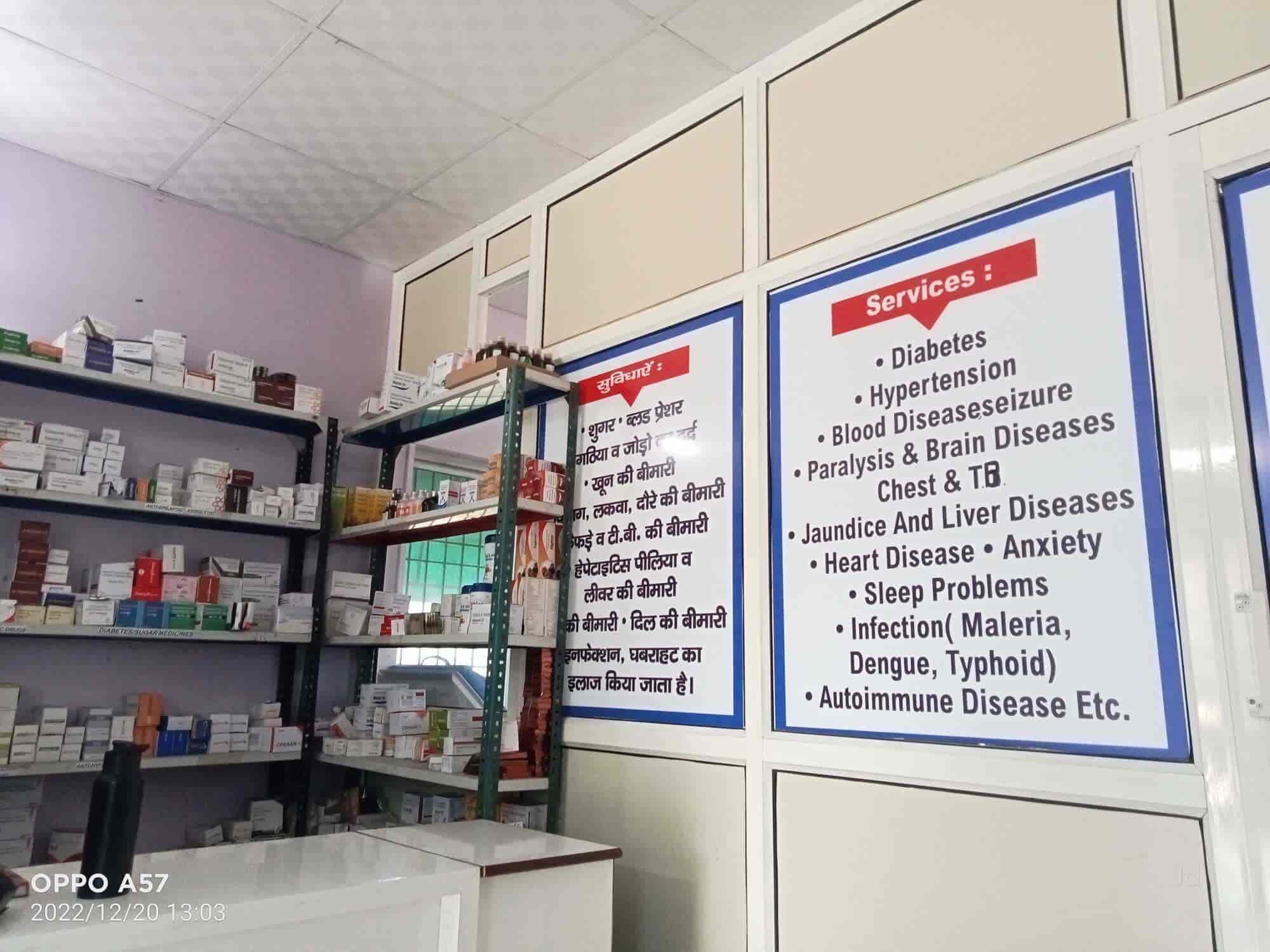 https://content.jdmagicbox.com/comp/aligarh/f4/9999px571.x571.221026212533.a1f4/catalogue/dawa-clinic-dhorra-mafi-aligarh-general-physician-doctors-xl0imuhof0.jpg