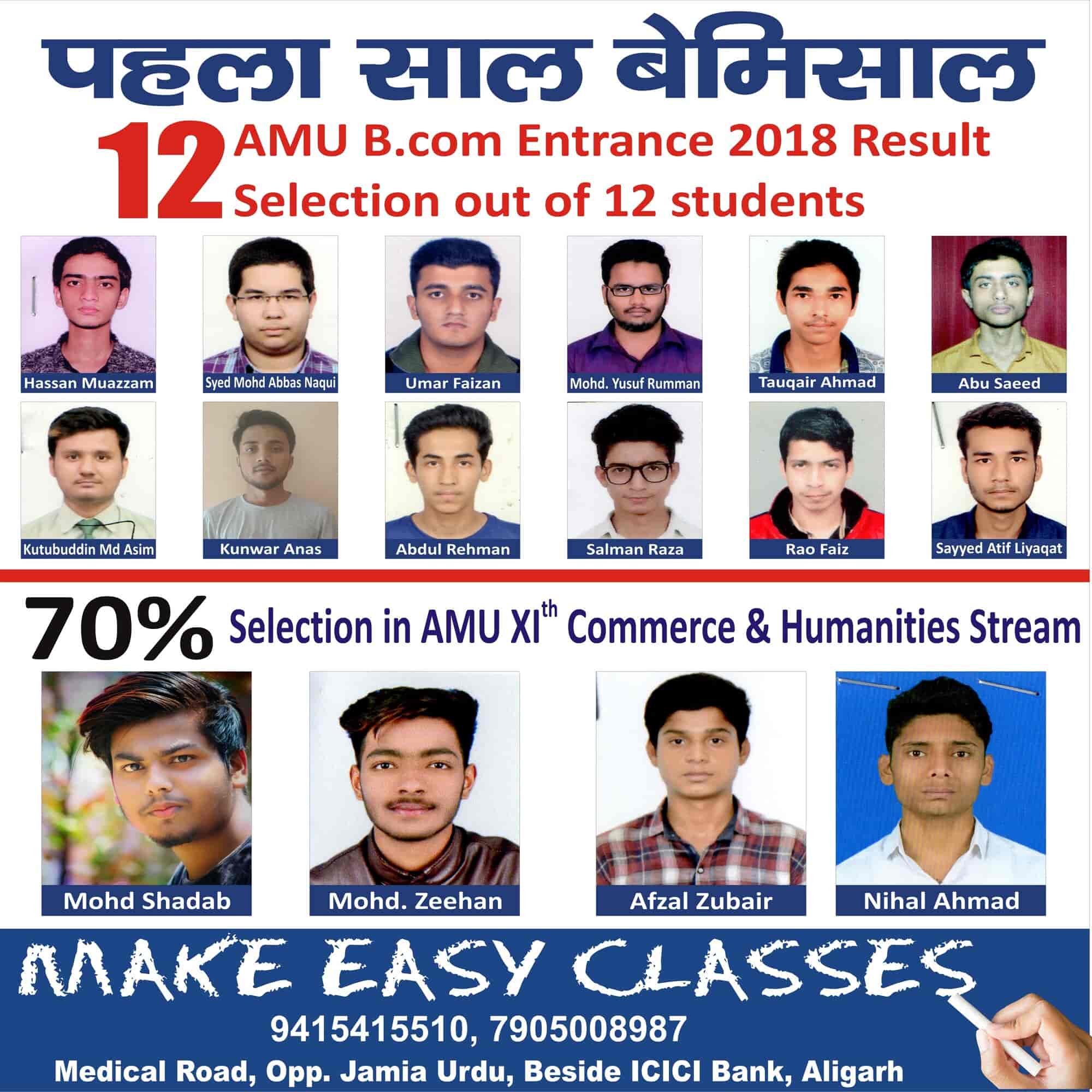 Easy Classes Uva - 4yzq7ek