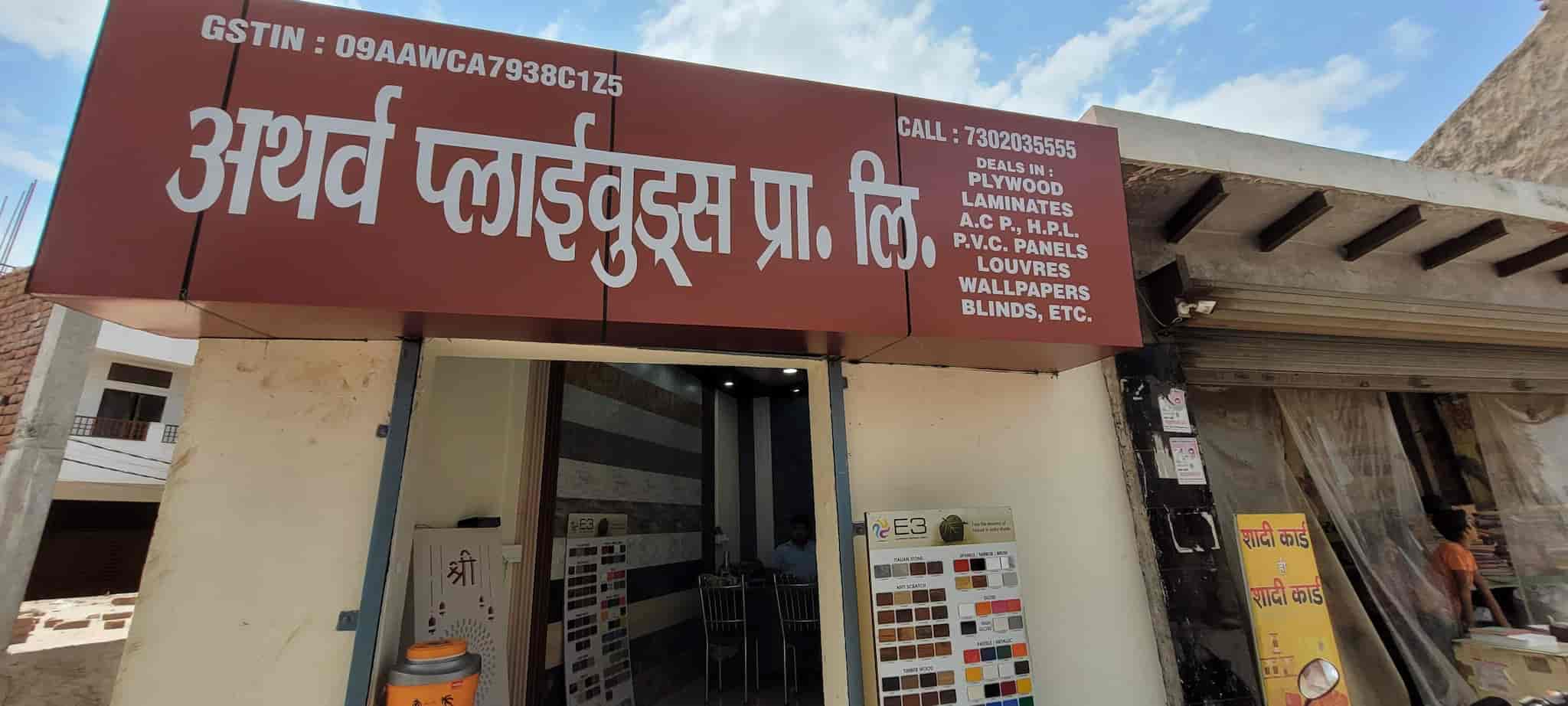 Catalogue  Ak 3d Wallpaper in Aligarh City Aligarh  Justdial