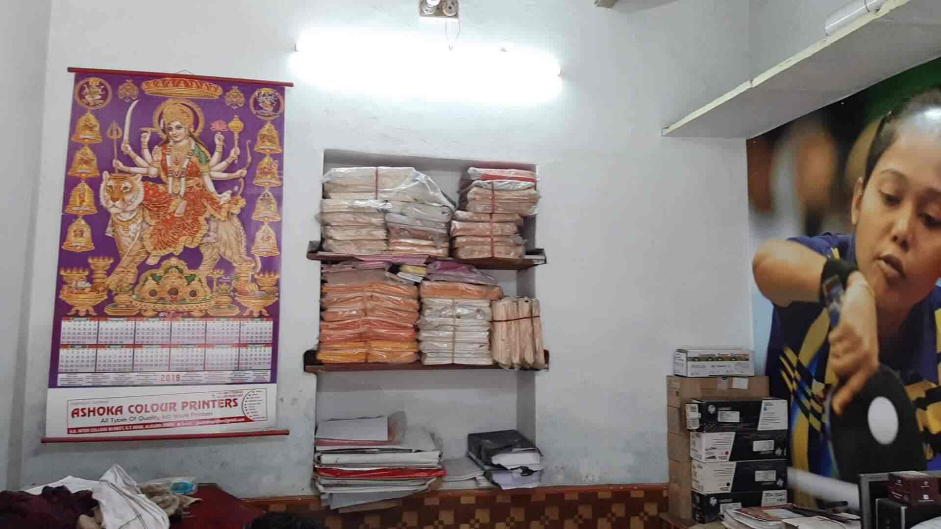 Shri Balaji Computers & Printers in Achal Taal,Aligarh Best Printing