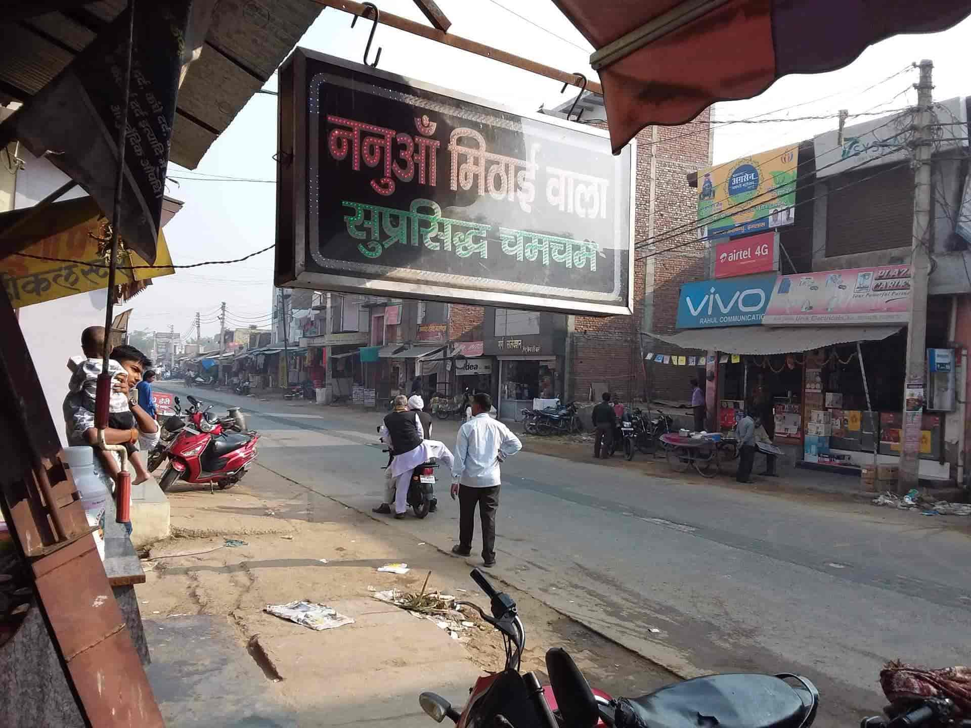 Nanua Minhai Wala in Iglas,Aligarh Best Sweet Shops in Aligarh Justdial