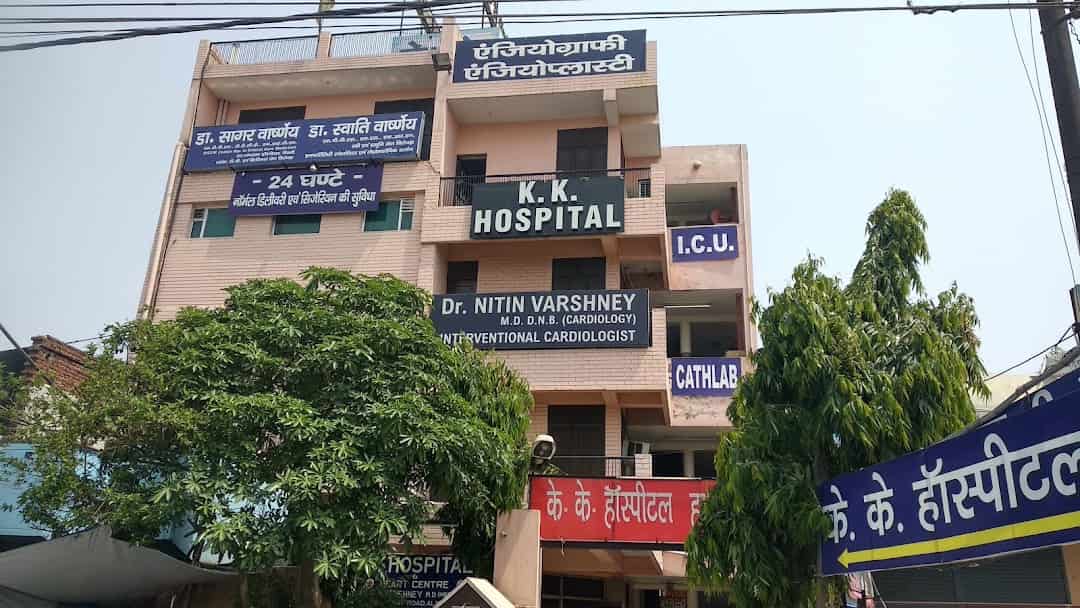 K K Hospital in Ramghat Road,Aligarh - Best Paediatricians in Aligarh - Justdial