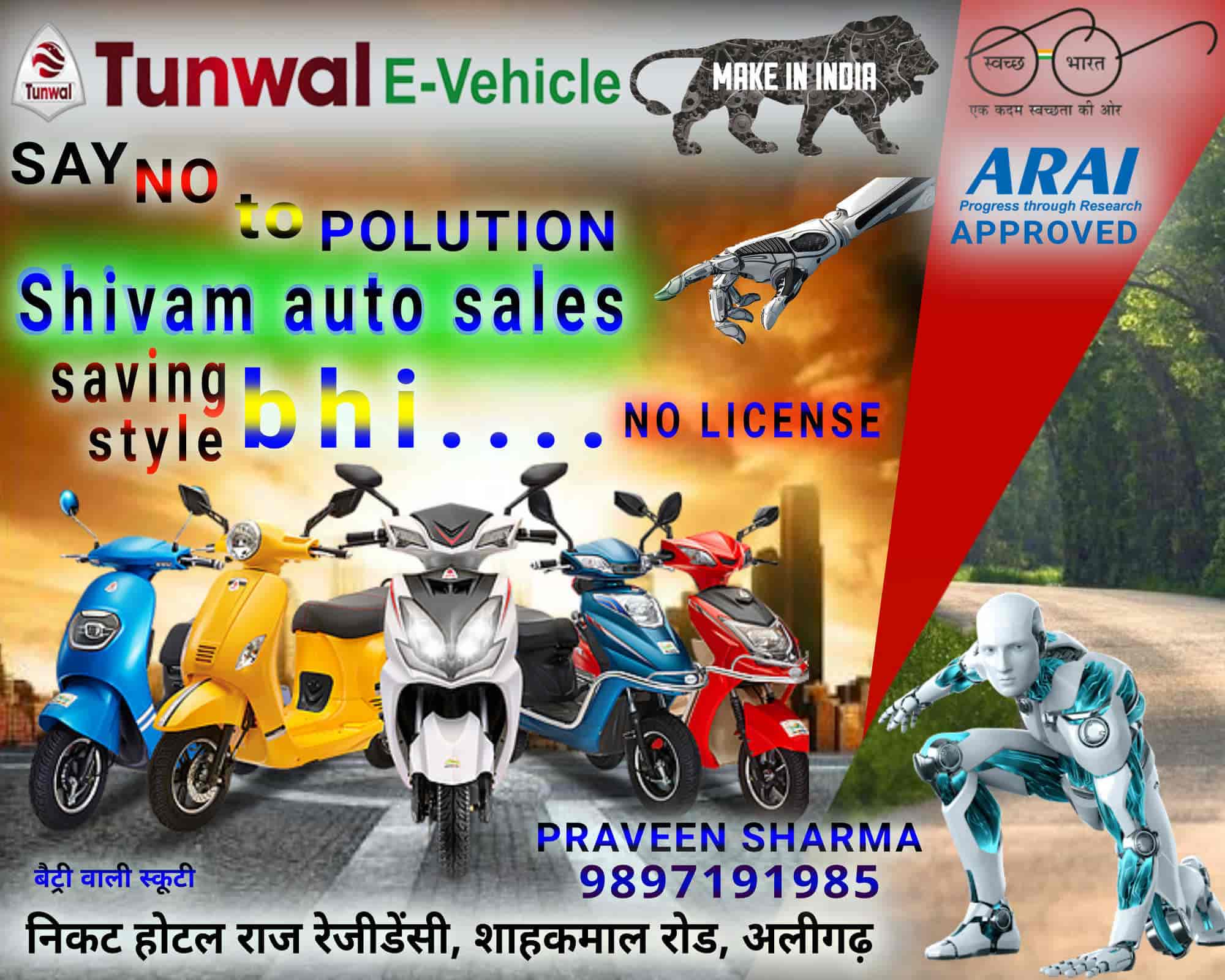 Tunwal dealers new arrivals