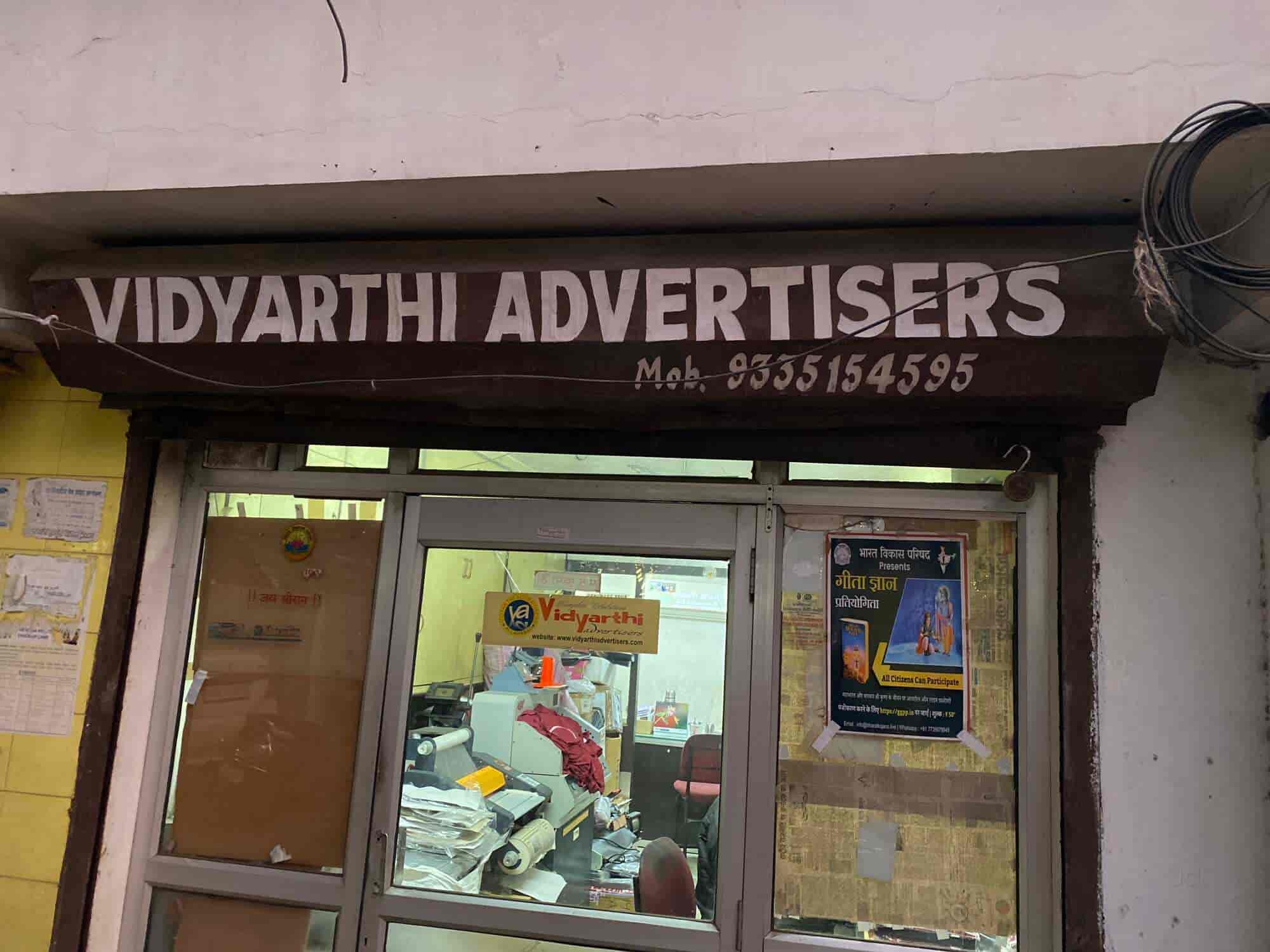 ミュージック VIDEO! THE GOOD-BYE -COMPLETE VISUAL CO Top Hoarding Advertising Companies in Allahabad - Best Outdoor