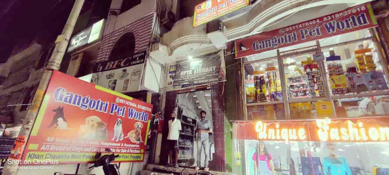 Gangotri Pet World in Naini,Allahabad Best Aquarium Accessory Dealers