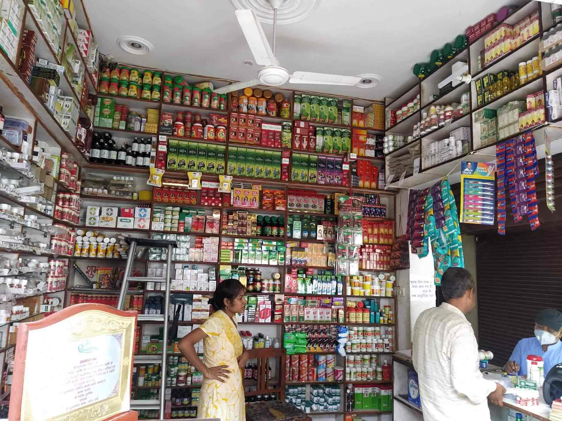 Top Baidyanath Ayurvedic Medicine Wholesalers in Allahabad आयुर्वेदिक