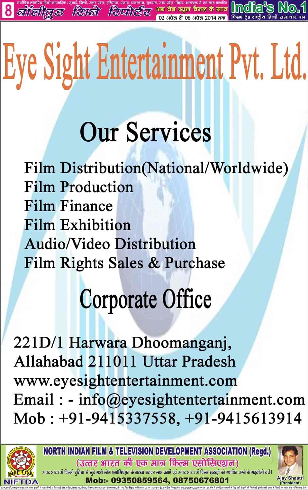 Eyesight Entertainment Pvt. Ltd. in Gt Road Up,Allahabad Best Finance