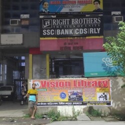 Vision Library 7