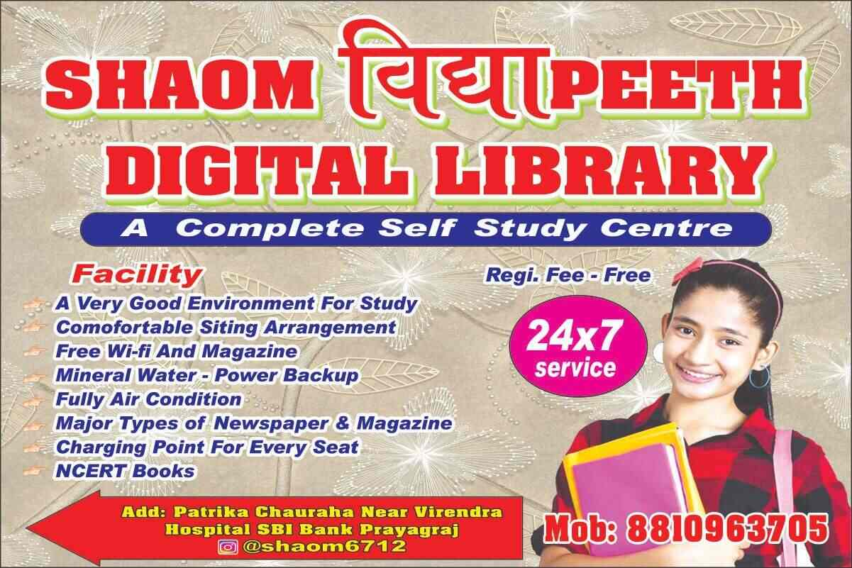 Shaom Vidyapeeth Digital Library 2