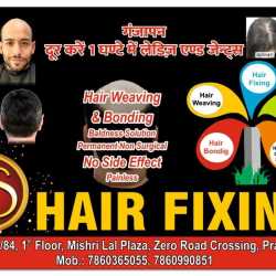 A S Hair Fixing in Zero Road,Allahabad - Best Salons in Allahabad - Justdial A S Hair Fixing in Zero Road,Allahabad - Best Salons in Allahabad - Justdial
